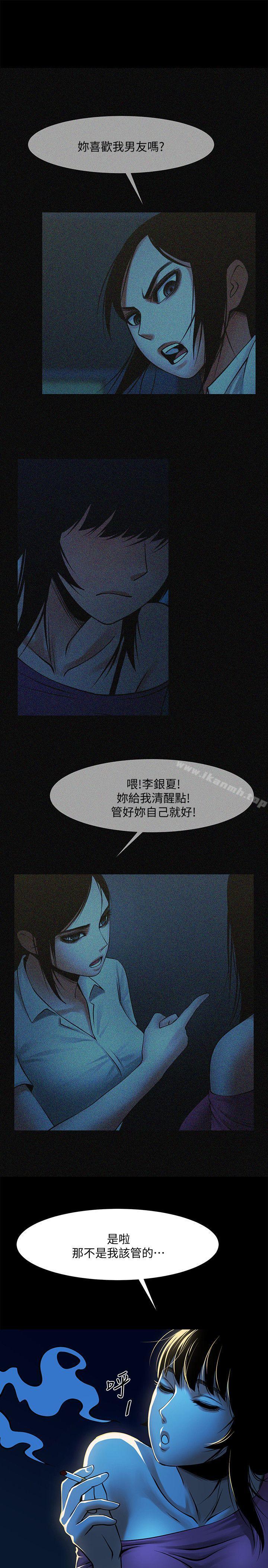 第22話-調教正泰的店長 - 第7.jpg页