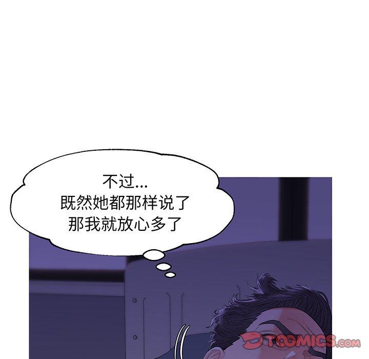 第 34 话 - 第123.jpg页