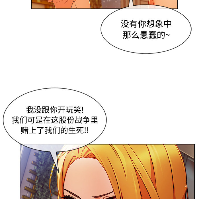 第 24 话 - 第121.jpg页