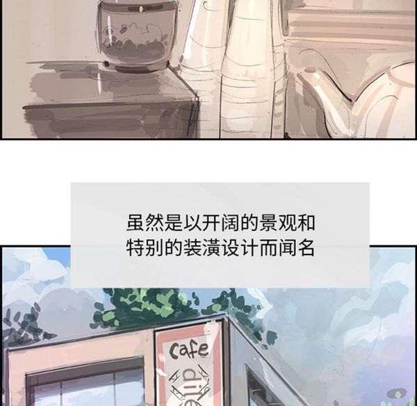 第 3 话 - 第89.jpg页