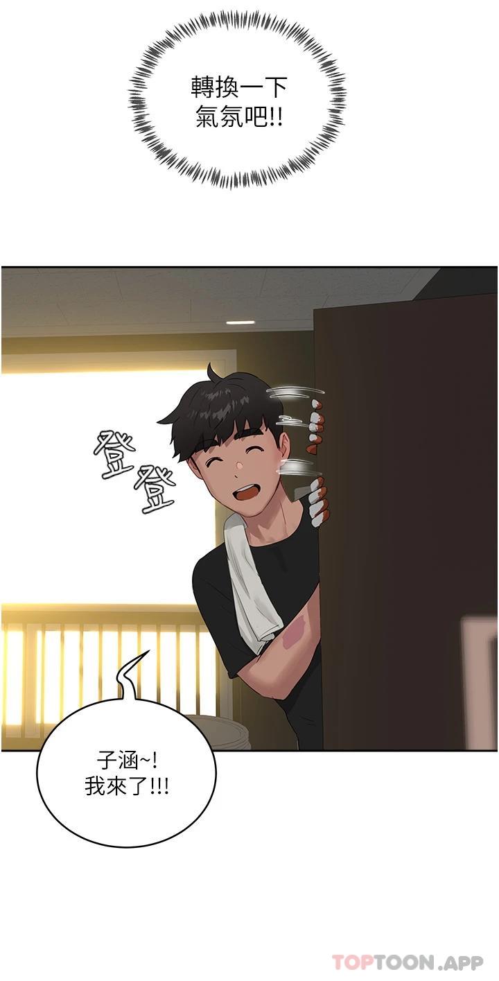 第41话-我一定要得到你 - 第21.jpg页