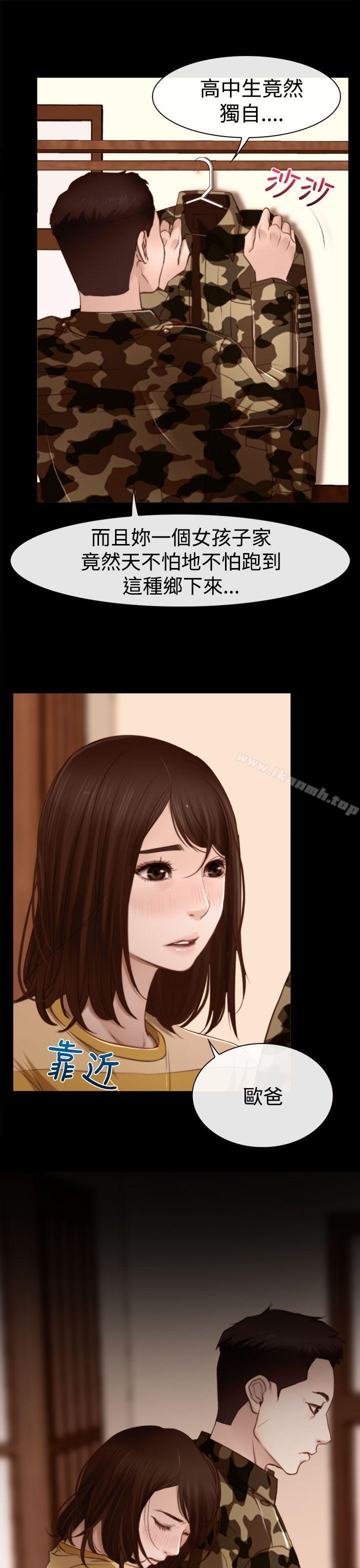 第11話 - 第29.jpg页