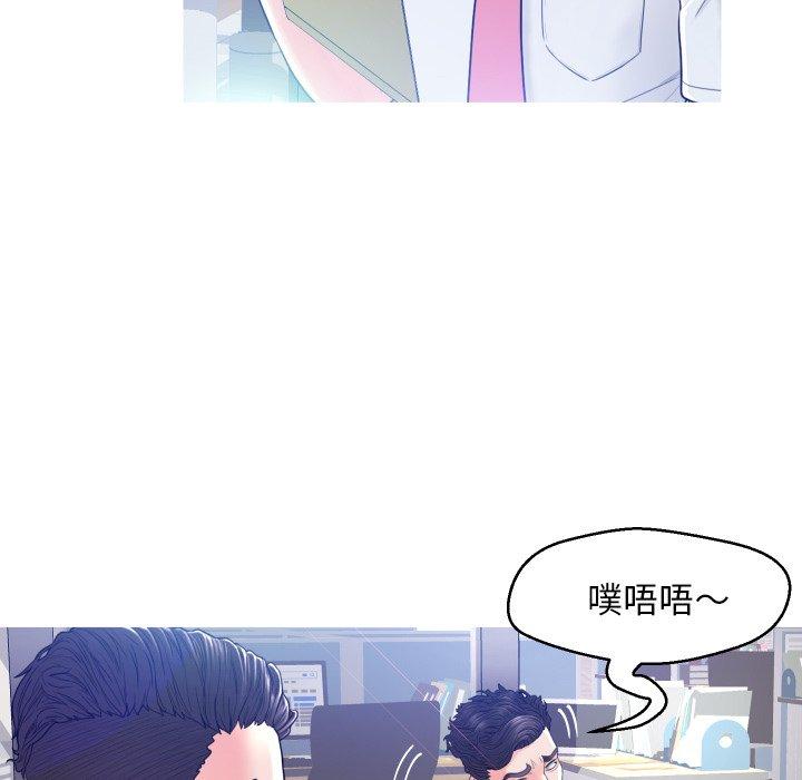 第 3 话 - 第19.jpg页
