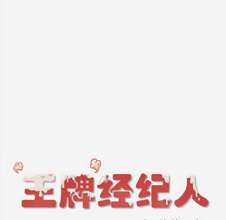第 21 话 - 第77.jpg页