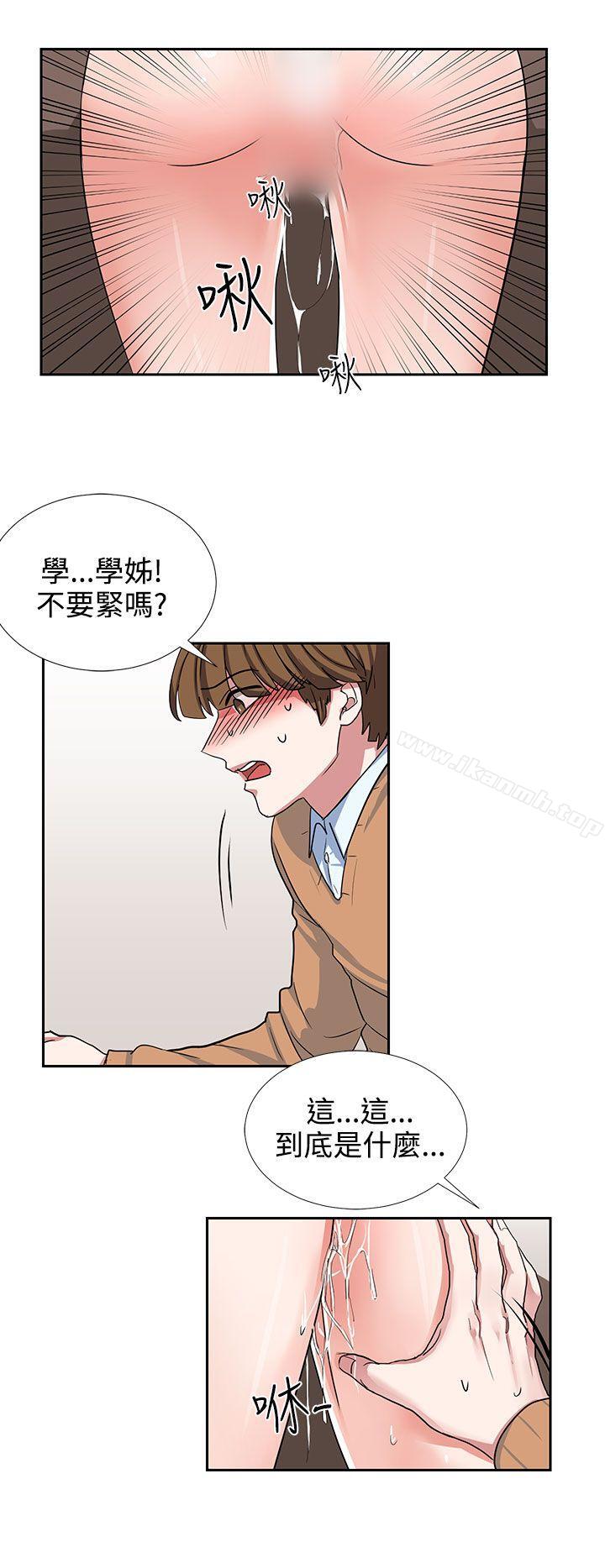 第8话 - 第18.jpg页