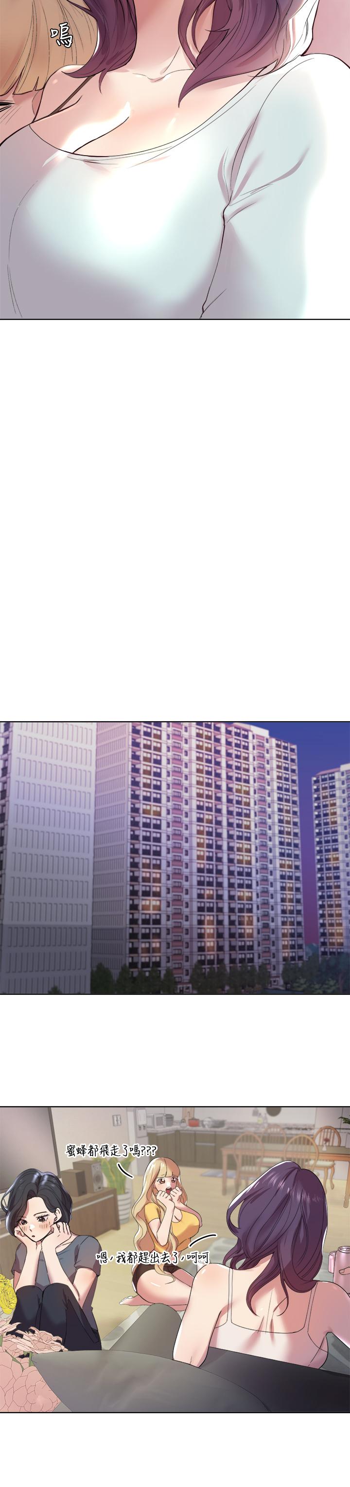 第1話-姐姐，可以幫我一個忙嗎 - 第49.jpg页