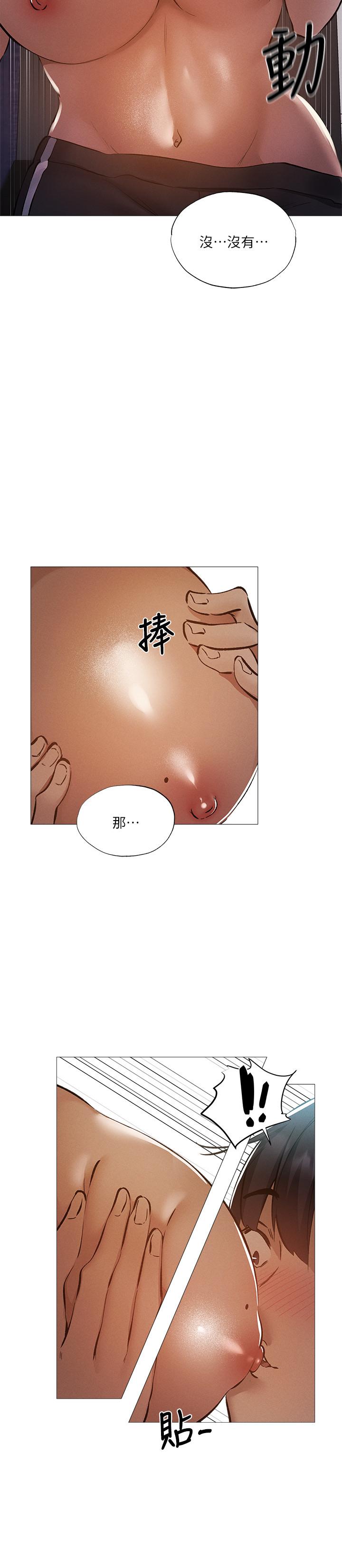 第31話-我不能待在這裡嗎 - 第29.jpg页