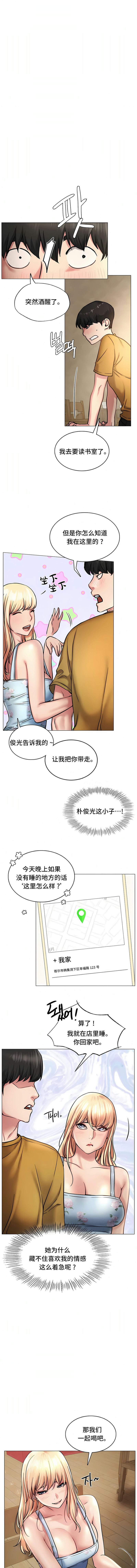 第4话 - 第12.jpg页