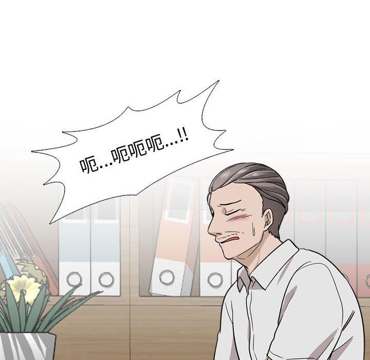 第 18 话 - 第141.jpg页
