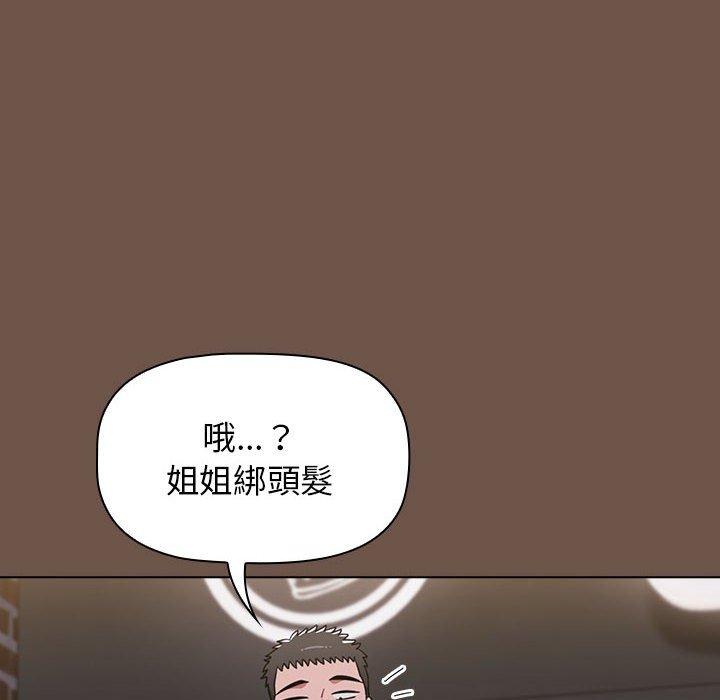 第31话 - 第58.jpg页