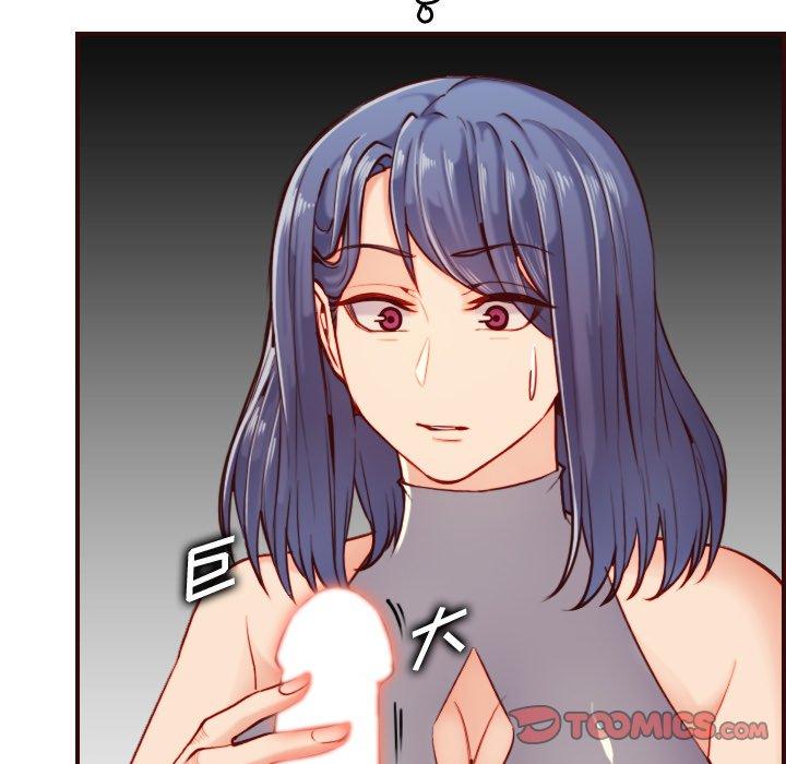 第 54 话 - 第39.jpg页