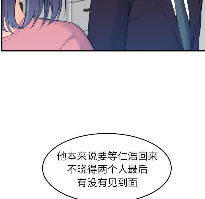 第 32 话 - 第15.jpg页