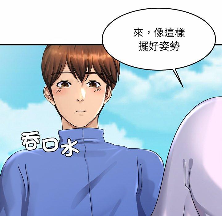 第3话 - 第141.jpg页