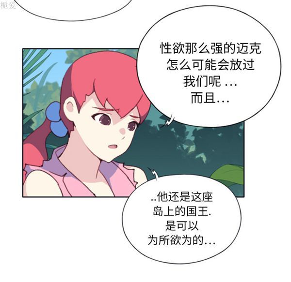 第 7 话 - 第56.jpg页