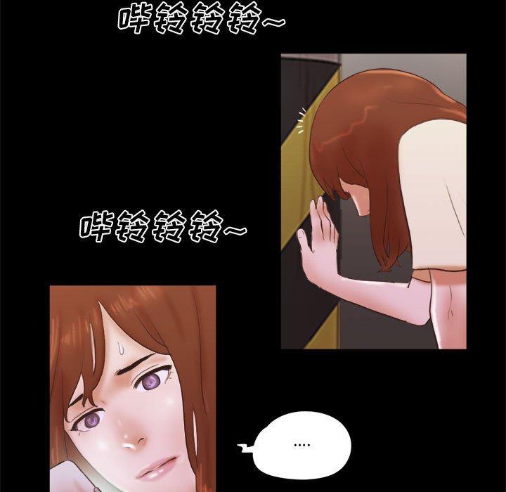 第37话 - 第61.jpg页