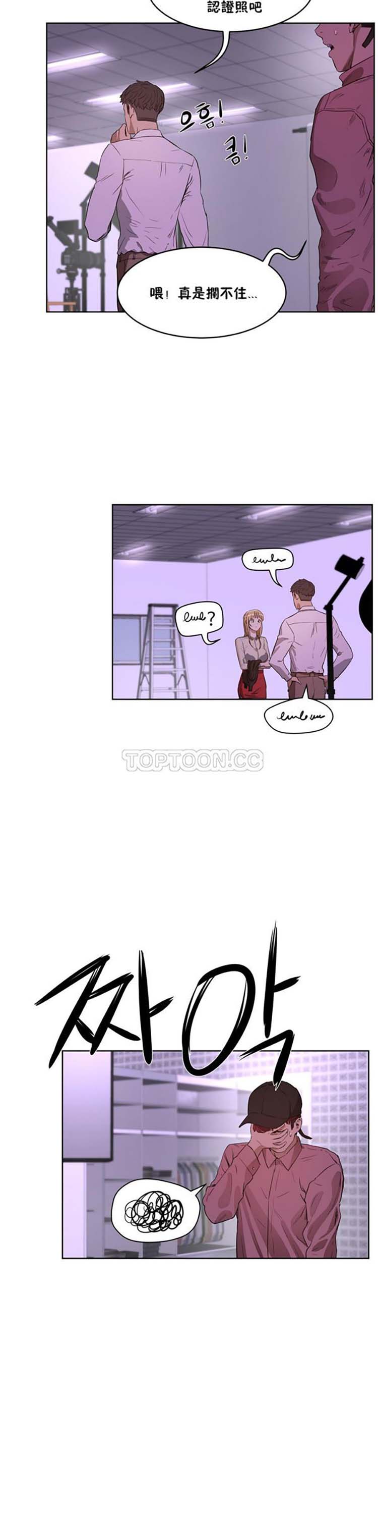 第 25 话 - 第7.jpg页