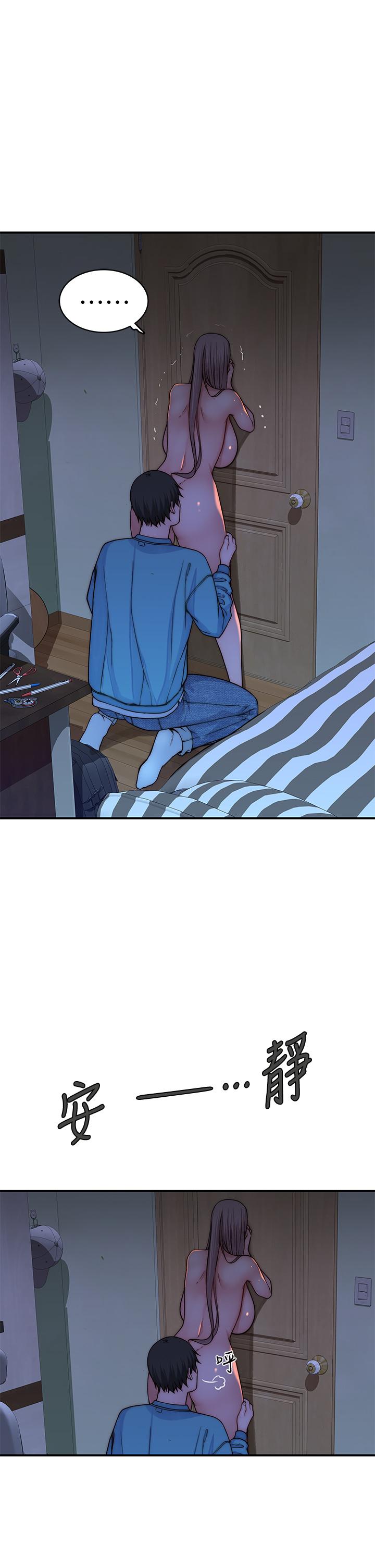 第66话-背着妈妈度过刺激的夜晚 - 第22.jpg页