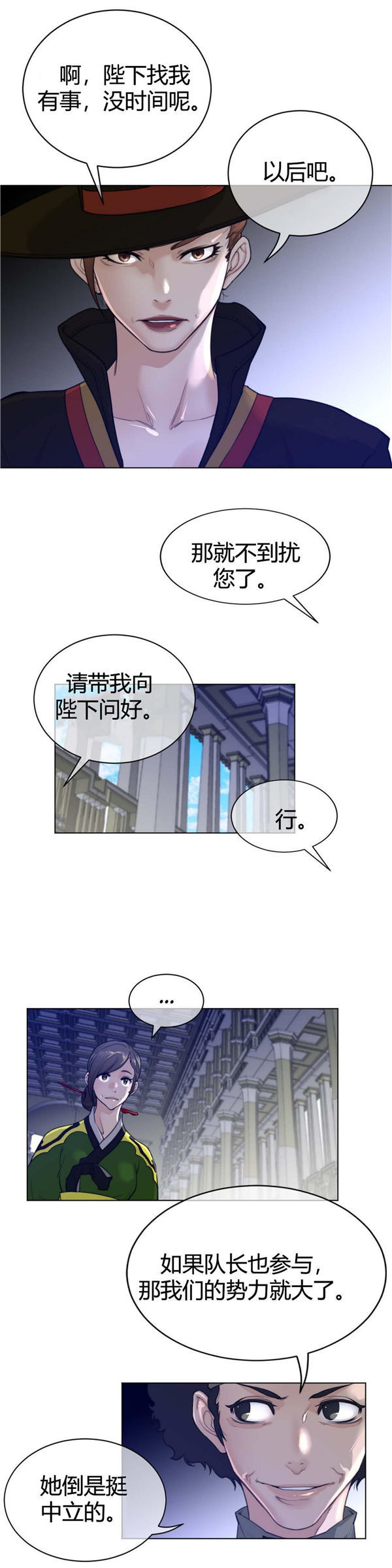 第 63 话 - 第10.jpg页