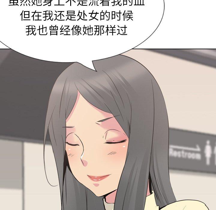 第 18 话 - 第200.jpg页