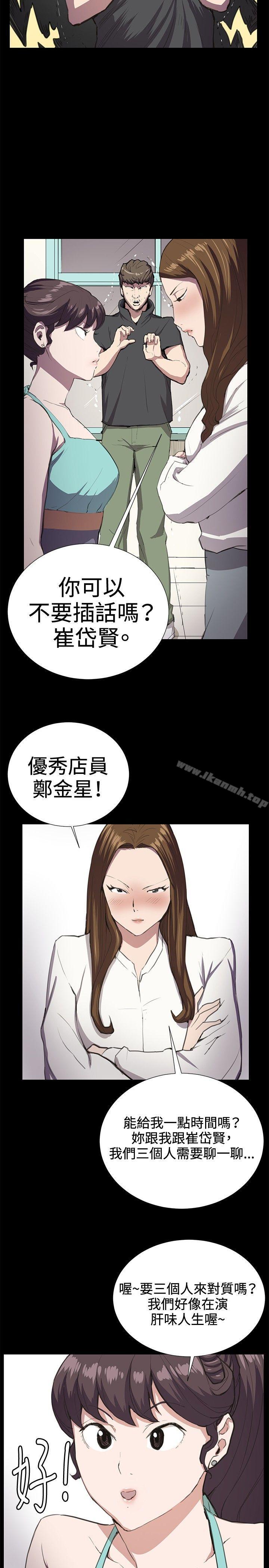 第26話 - 第14.jpg页