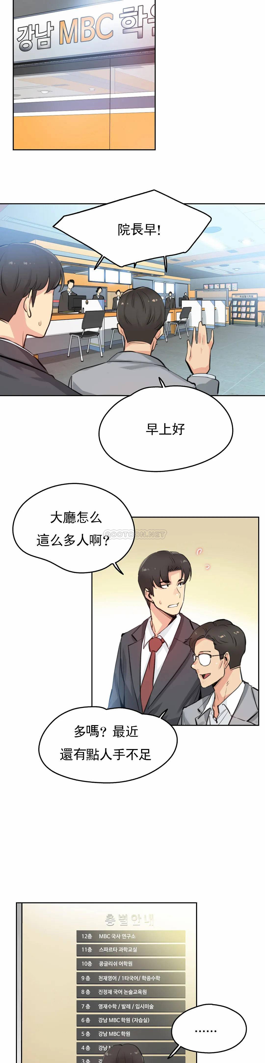 第27话 - 第15.jpg页