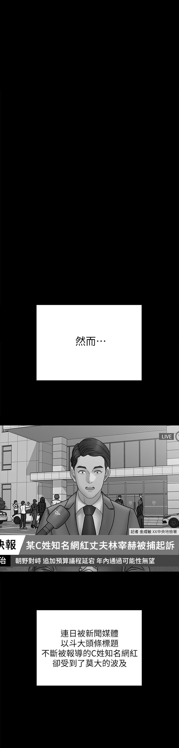 第174話-淋浴間的三人行分手炮 - 第36.jpg页