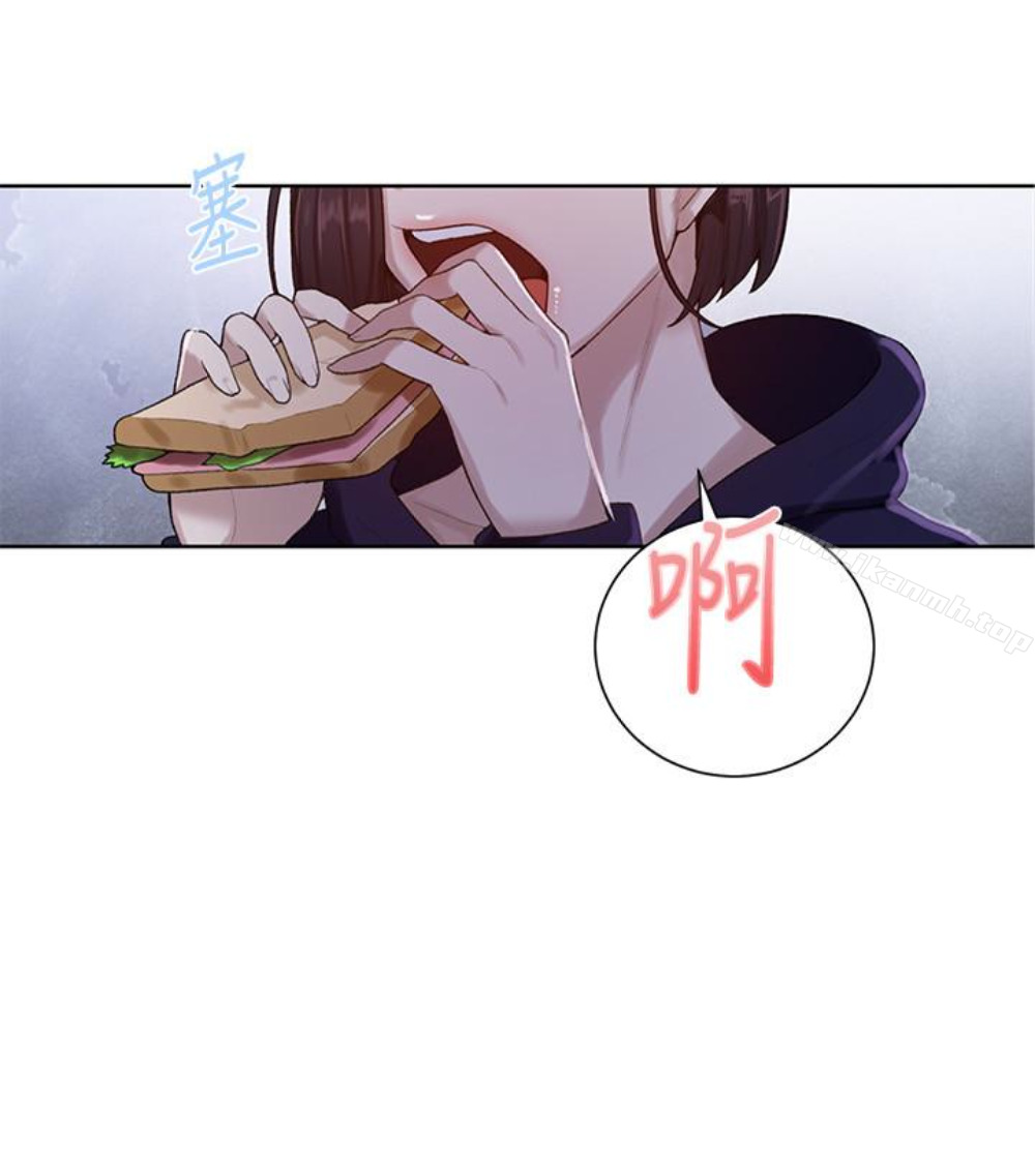 第11話-仔細看我怎麼做的 - 第16.jpg页