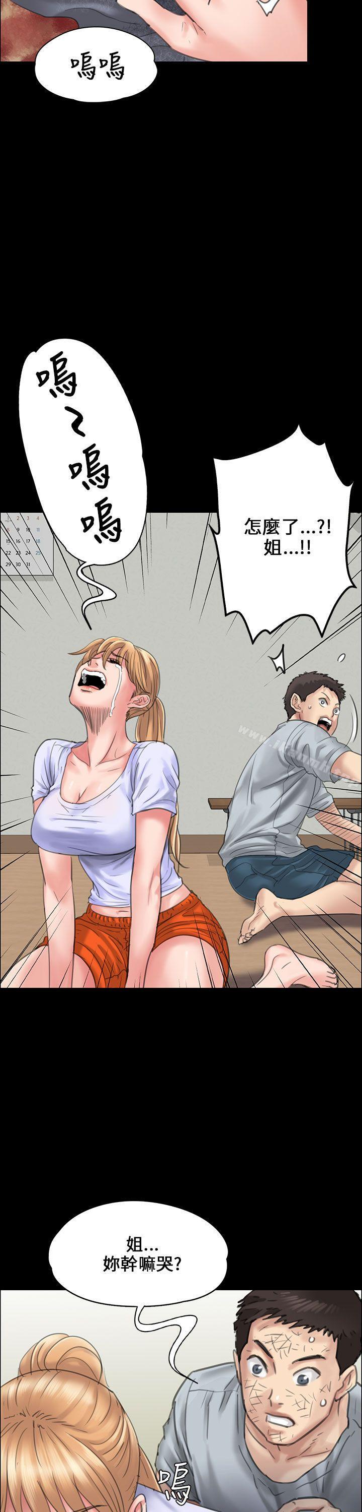 第21話 - 第46.jpg页