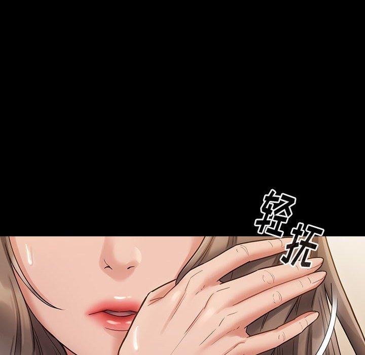 第29话 - 第14.jpg页