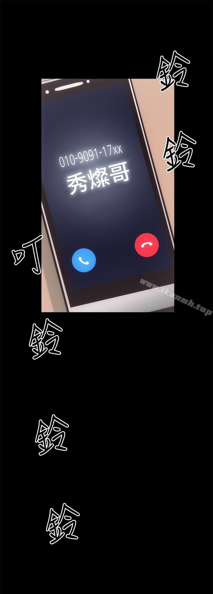 第25话-和夫人3P - 第2.jpg页
