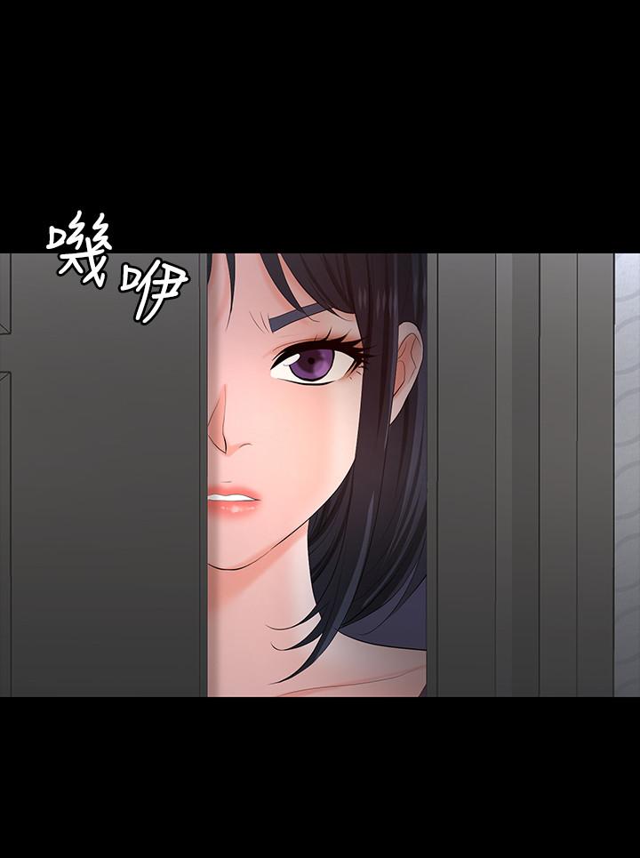 第50話-臣服於慾望 - 第15.jpg页