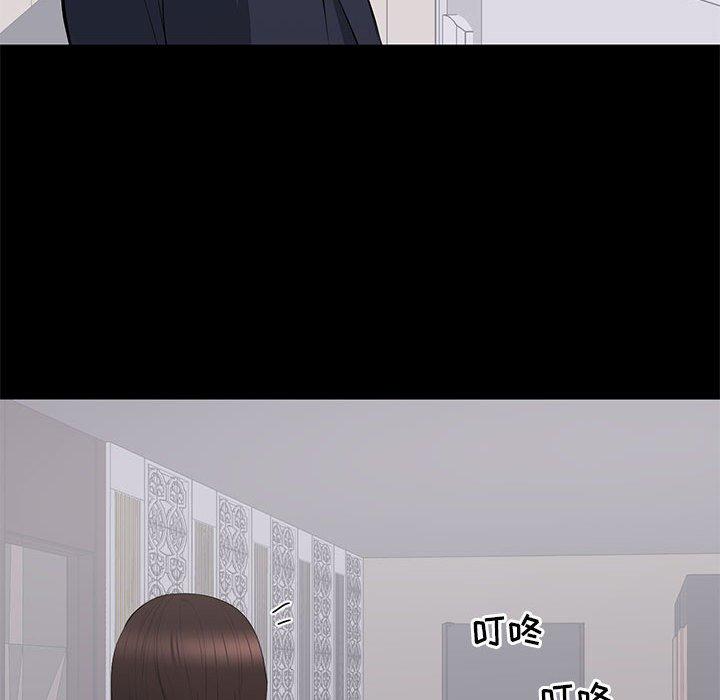 第 15 话 - 第73.jpg页