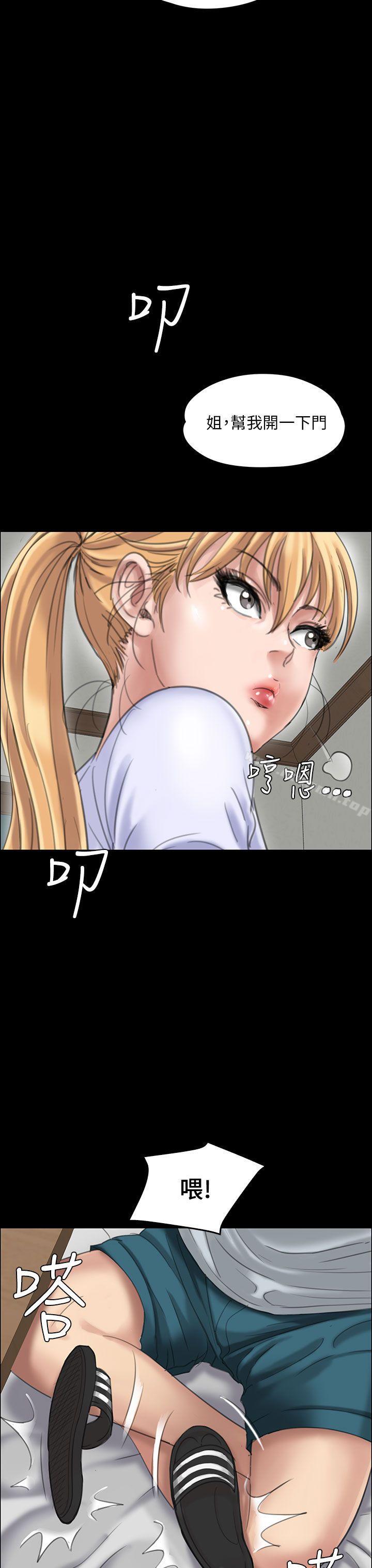 第19話 - 第7.jpg页