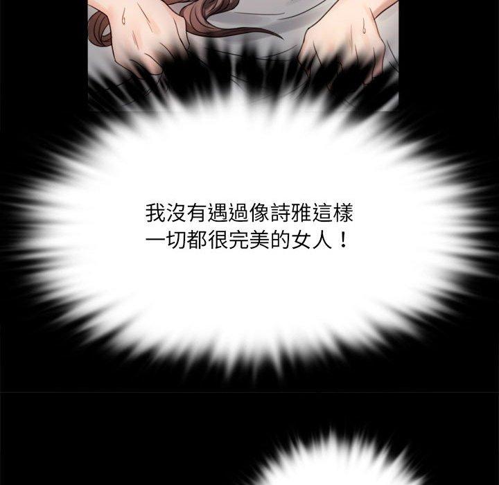 第2话 - 第169.jpg页