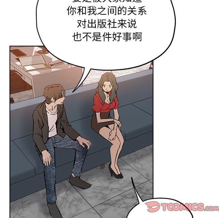 第 27 话 - 第90.jpg页