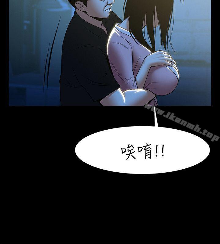 第23話-劈腿後的決心 - 第13.jpg页