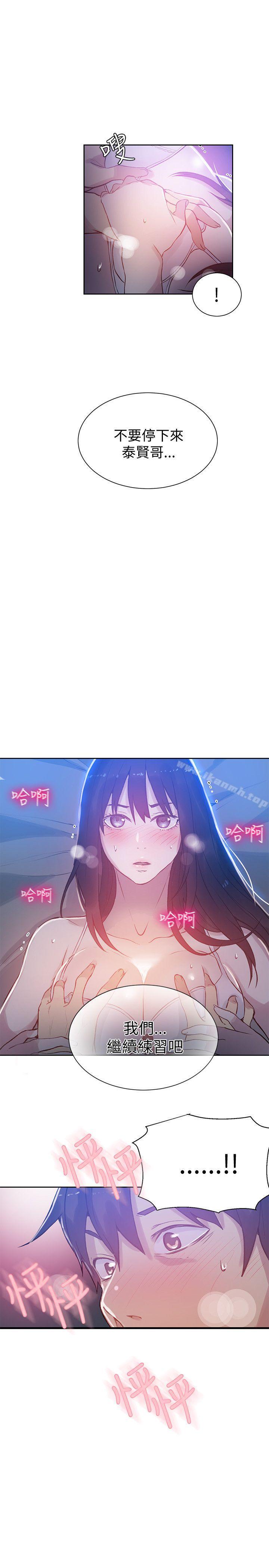 第48话 - 第19.jpg页