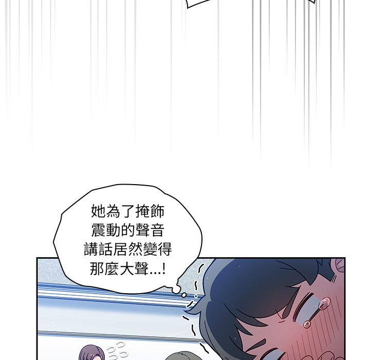 第2話 - 第16.jpg页