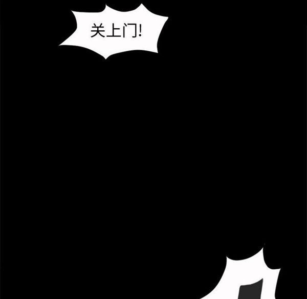 第 4 话 - 第132.jpg页