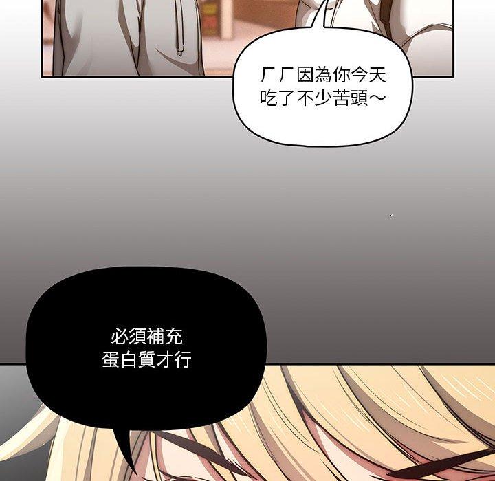 第44話 - 第85.jpg页