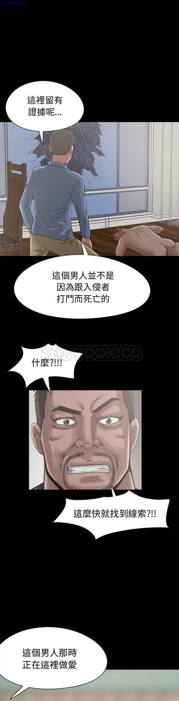 第 22 话 - 第27.jpg页