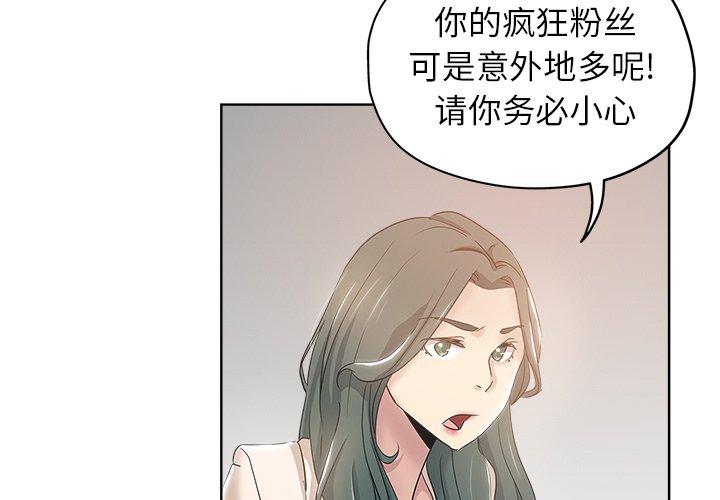 第 4 话 - 第3.jpg页