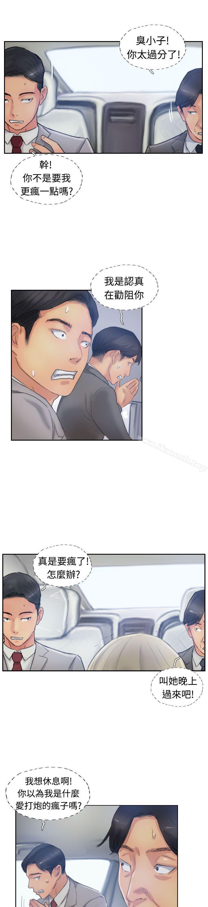 第16话 - 第5.jpg页