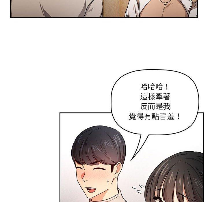 第57话 - 第44.jpg页