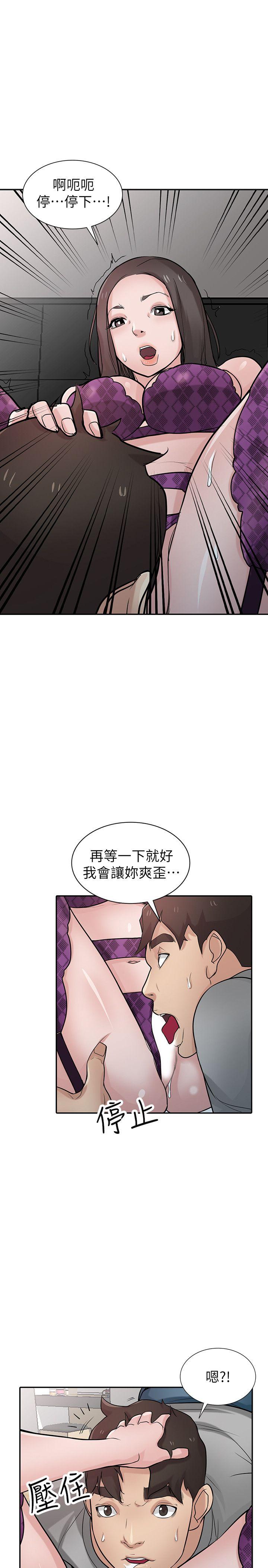 第37話-大頭想乖，小頭想幹 - 第7.jpg页