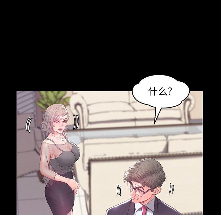 第 37 话 - 第53.jpg页