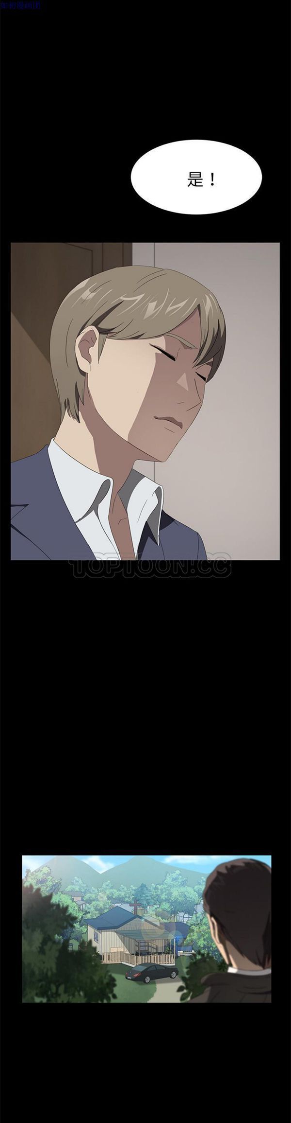 第 48 话 - 第26.jpg页