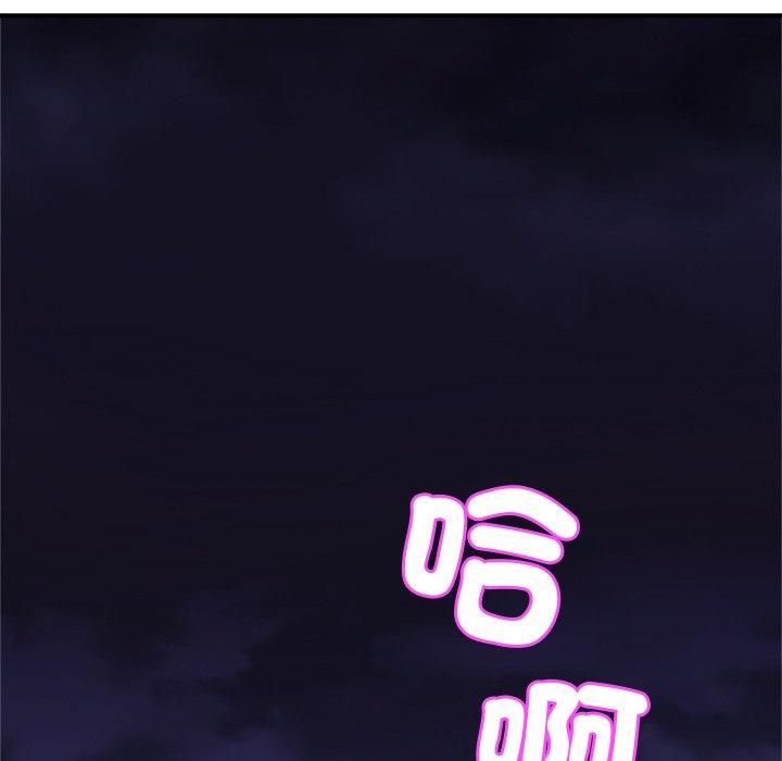 第11话 - 第54.jpg页