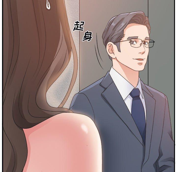 第 6 话 - 第32.jpg页