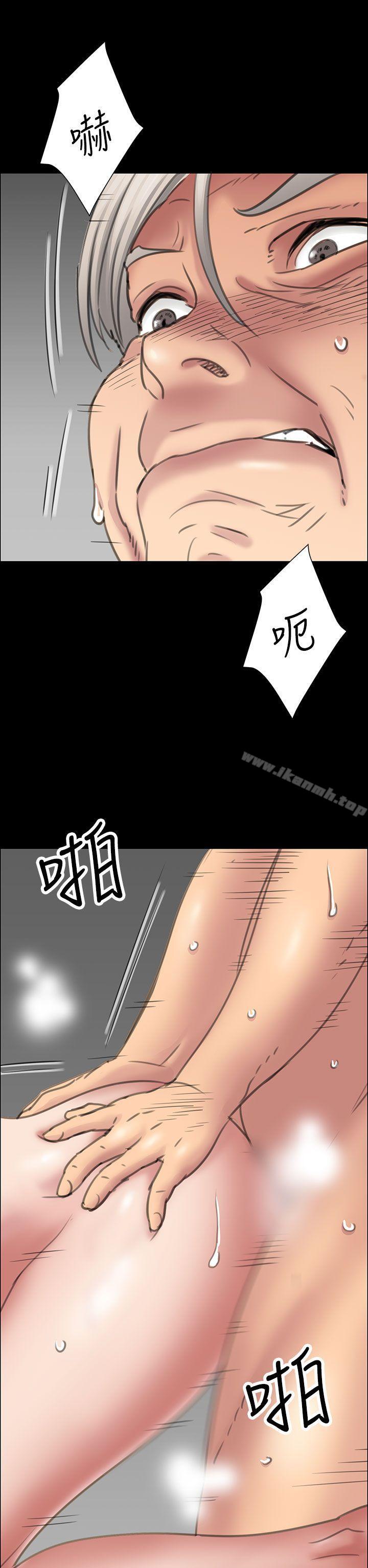 第15話 - 第2.jpg页